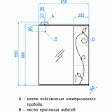 Зеркало-шкаф Style Line Панда 65/С, Фьюжн
