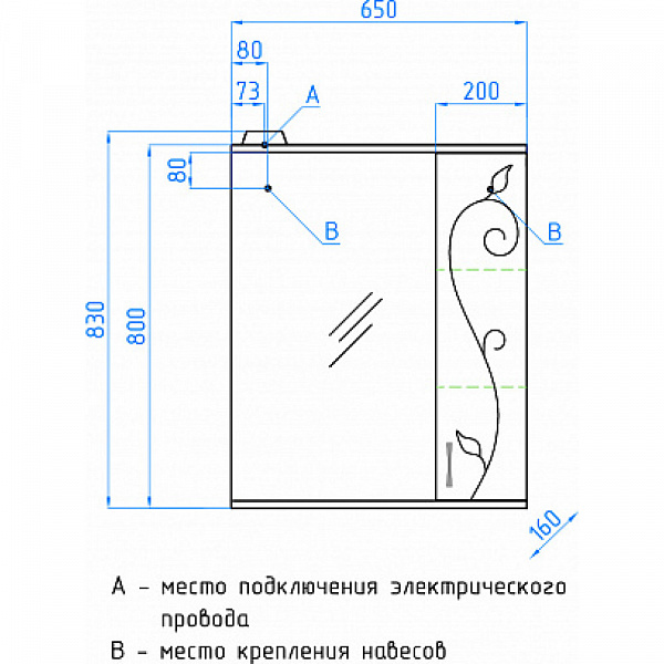 Зеркало-шкаф Style Line Панда 65/С, Фьюжн