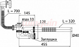 Слив-перелив Wirquin Универсал 1½ х 40 мм полуавт., L700 мм и с гофропатрубком L320 мм 40х40 мм, хром