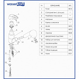Смеситель для кухни с выдвижной лейкой Wasserkraft Oder 6365