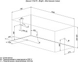Акриловая ванна Aquanet Bright 170x75 (с каркасом) 00233141