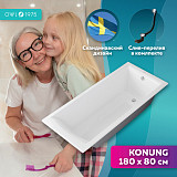 Ванна чугунная Конунг 1800*800 б/п, без ручек, ножки и слив-перелив в комплекте