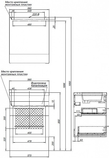 Тумба под раковину Aquanet Верона 60 крем (2 ящика) 00304537