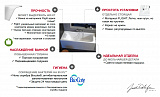 Акриловая ванна Jacob Delafon Elite 170x75 E6D031RU-00