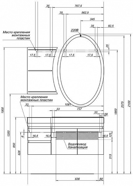 Мебель для ванной Aquanet Опера 115 R белый (2 дверцы 2 ящика) 00169418