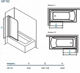 Шторка для ванны "KOLLER POOL" одноэлементная Waterfall Line QP 93 Left 750x1400 прозрачная Transparent  6мм CALC FREE хром
