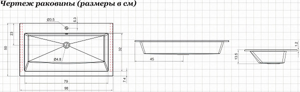 Раковина Aquanet Электра 90 НФ-00008412