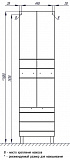 Шкаф-пенал Акватон Альтаир 50x178 1A041803AR010