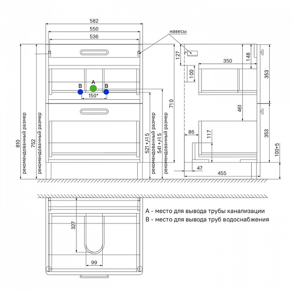 Тумба напольная, белая, 60 см, Brick, IDDIS, BRI60WFi95. Подходит ум. 0106000i28