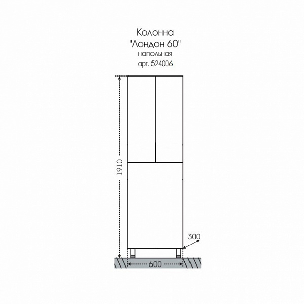 Колонна Лондон 60 напольная с бельевой корзиной Санта 524006