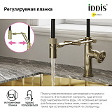 Смеситель для кухни с гибким изливом, матовое золото, Grange, IDDIS, GRAMGFLi05