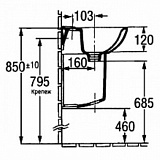 Полупьедестал для раковины Jacob Delafon Patio 19085-00