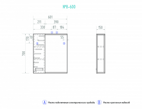 Зеркало VIGO Diana 60 см z.DIA.60.L.El