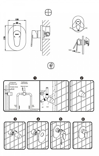 Смеситель встраиваемый в стену 1-функц (латунное тело в комплекте) BRAVAT Eler