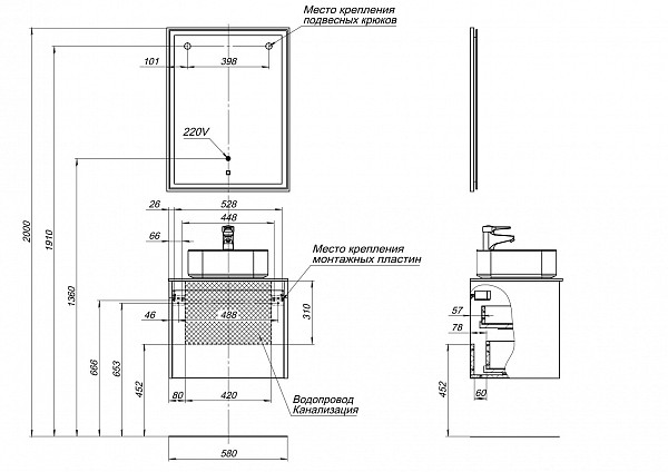 Тумба под раковину Aquanet Nova Lite 60 дуб рошелье (1 ящик) 00242570