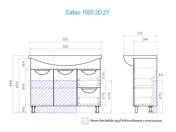 Тумба под раковину VIGO Callao  95 см tn.CAL.ZEN.100.2D.2Y