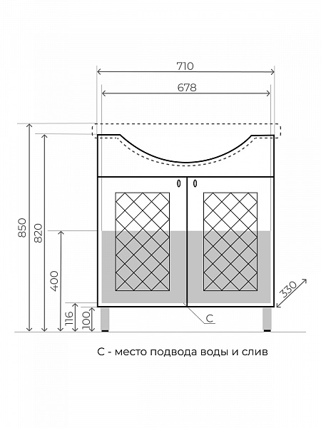 Тумба "Канна 75" с раковиной Байкал-75, Люкс ЛС-00002283
