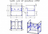 Тумба под раковину Cersanit Louna 60 см  SP-SZ-LOU-CO60/Wh