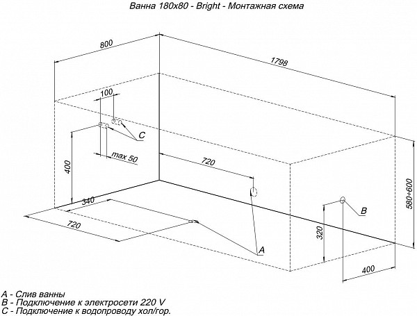 Акриловая ванна Aquanet Bright 180x80 (с каркасом) 00233143