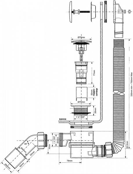 Слив-перелив McAlpine MRB11