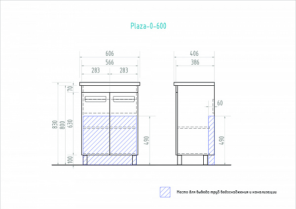 Тумба под раковину VIGO Plaza 55 см tn.PLA.FOS.60.2D