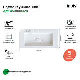 Тумба подвесная с ящиком, белая, 100 см, Esper, IDDIS, ESP10W0i95. Подходит ум. 4501000i28