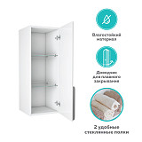 Полупенал Vind, 30, белый лак