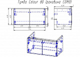 Тумба под раковину Cersanit Colour 80 см  SP-SZ-COL-CM/COL/80