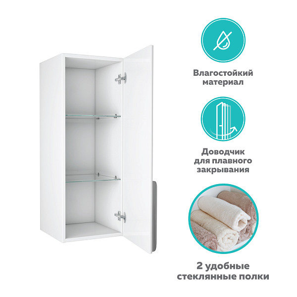 Полупенал Vind, 30, белый лак