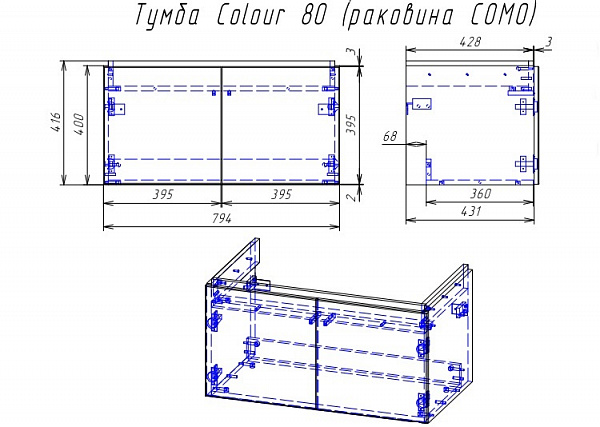 Тумба под раковину Cersanit Colour 80 см  SP-SZ-COL-CM/COL/80