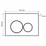 Кнопка для инсталляции Emmy