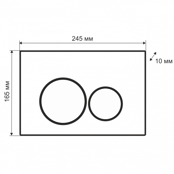 Кнопка для инсталляции Emmy