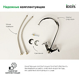 Смеситель для кухни Copter, IDDIS, COPSBJ0i05