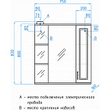 Зеркальный шкаф Style Line Олеандр-2 75х83/С