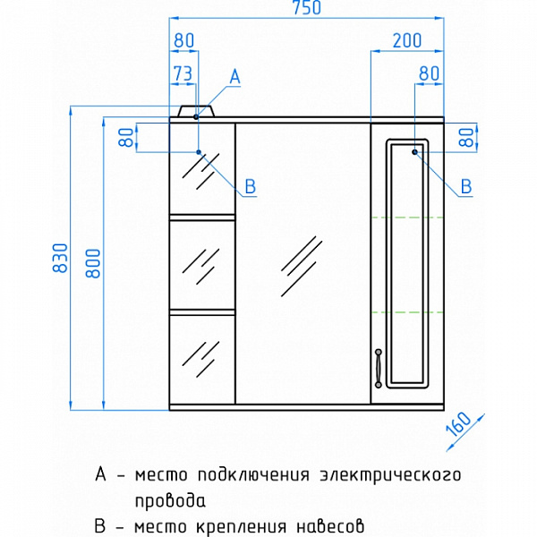 Зеркальный шкаф Style Line Олеандр-2 75х83/С