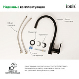 Смеситель для кухни, черный матовый, Kitchen 360, IDDIS, K36BLJ0i05