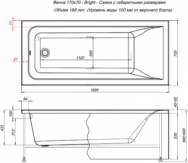 Акриловая ванна Aquanet Bright 170x70 (с каркасом) 00267835