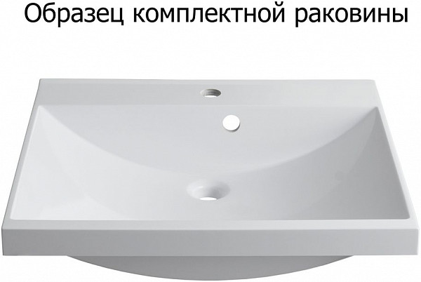 Комплект мебели для ванной Aquanet Верона 58 белый (напольный 1 ящик 2 дверцы) 00287657