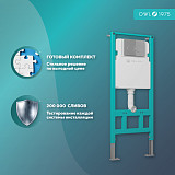 Инсталляция для подвесного унитаза Hasvik (Хасвик) с кнопкой Titan, материал ABS пластик, 5 в 1