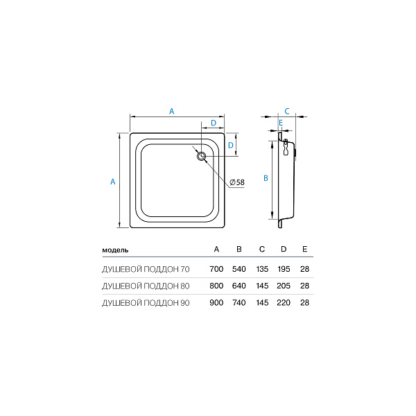 Душевой поддон стальной "Koller Pool" 800x800