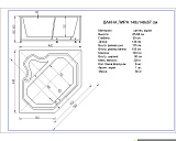 Акриловая ванна Aquatek Лира 150 см LIR150-0000006