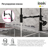 Смеситель для кухни с гибким изливом, черный матовый, Grange, IDDIS, GRABLFLi05