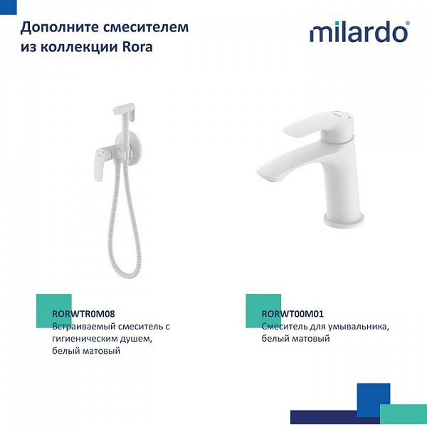 Смеситель для ванны с верхним душем, белый матовый, Rora, Milardo, RORWT4FM06