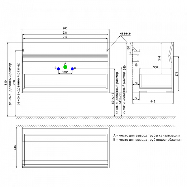 Тумба подвесная с ящиком, белая, 100 см, Esper, IDDIS, ESP10W0i95. Подходит ум. 4501000i28