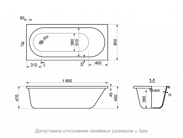 Ванна из литьевого мрамора Delice Bravo 1800х800