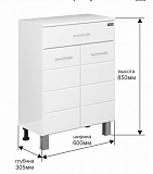Тумба (комод) напольная Омега 60 Санта 307001