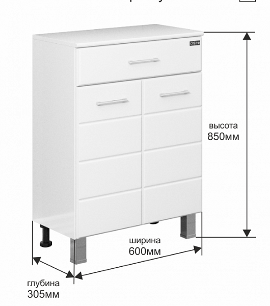 Тумба (комод) напольная Омега 60 Санта 307001