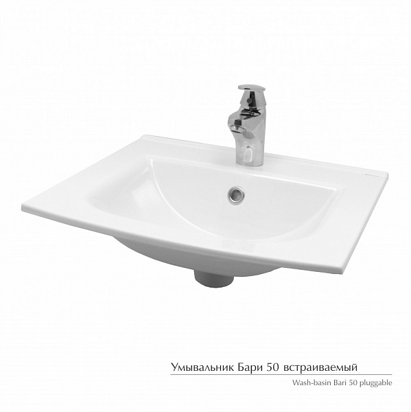Умывальник встраиваемый БАРИ 50 с 1 отв., прямоугольный (КЕРАМИН)