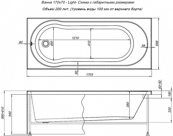 Акриловая ванна Aquanet Light 170x70 (с каркасом) 00244927
