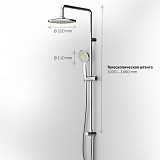 F0790000 Gem душ.система, набор: верхн.душ d 220 мм, ручн.душ 1 ф-ция d 110 мм, переключатель, хром,